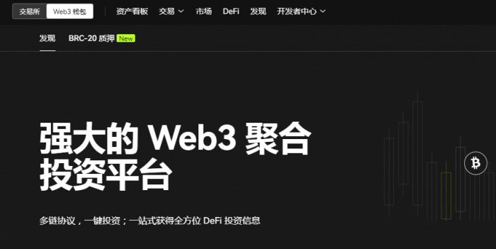 如何实现虚拟货币从 web3 钱包到交易所的转移