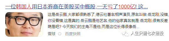 成都某区块链安全公司 CMO 挪用 3 亿资金，连警方的钱都亏完