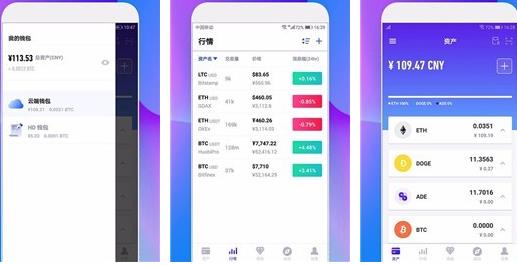 bitpie钱包安卓版下载欧意最新版本 app：安全稳定的数字货币交易平台，多重签名保障资产安全