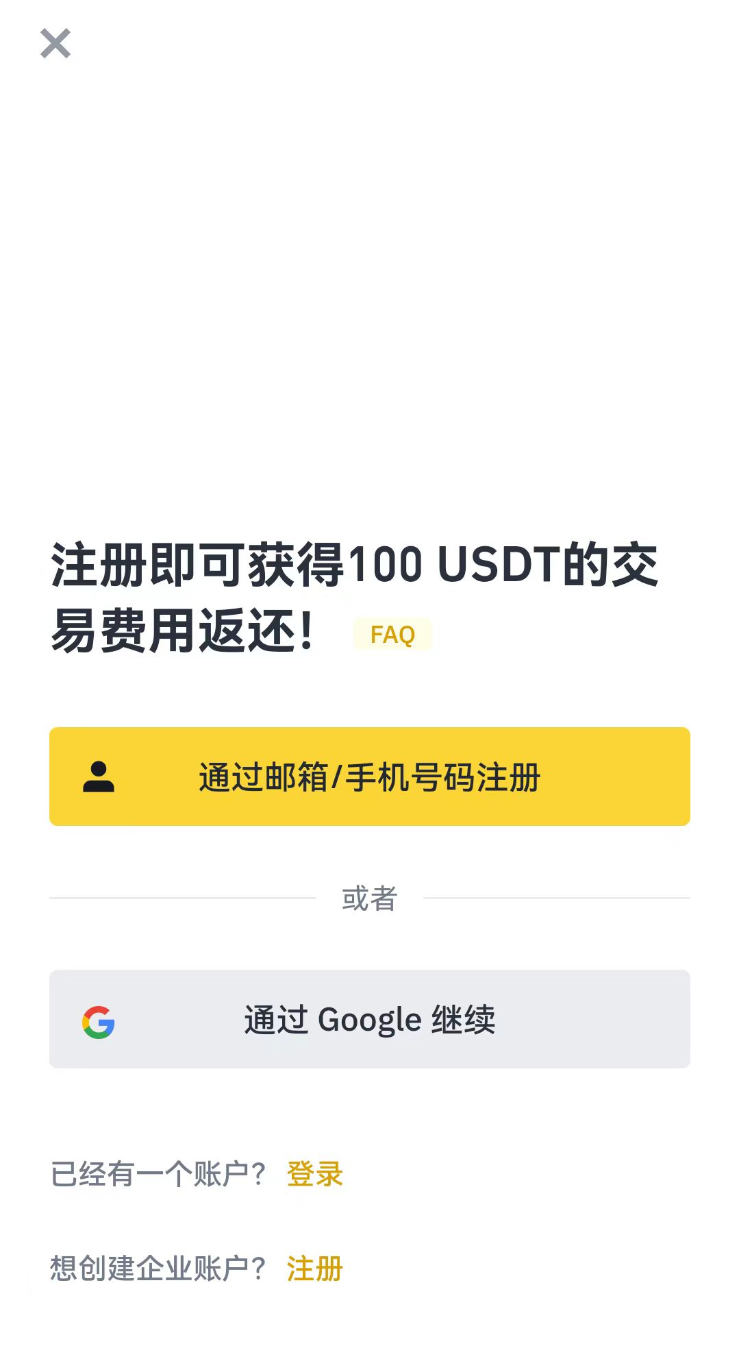 bitpie钱包app正版下载安币 app 下载官网版——安全便捷的数字货币交易与存储平台