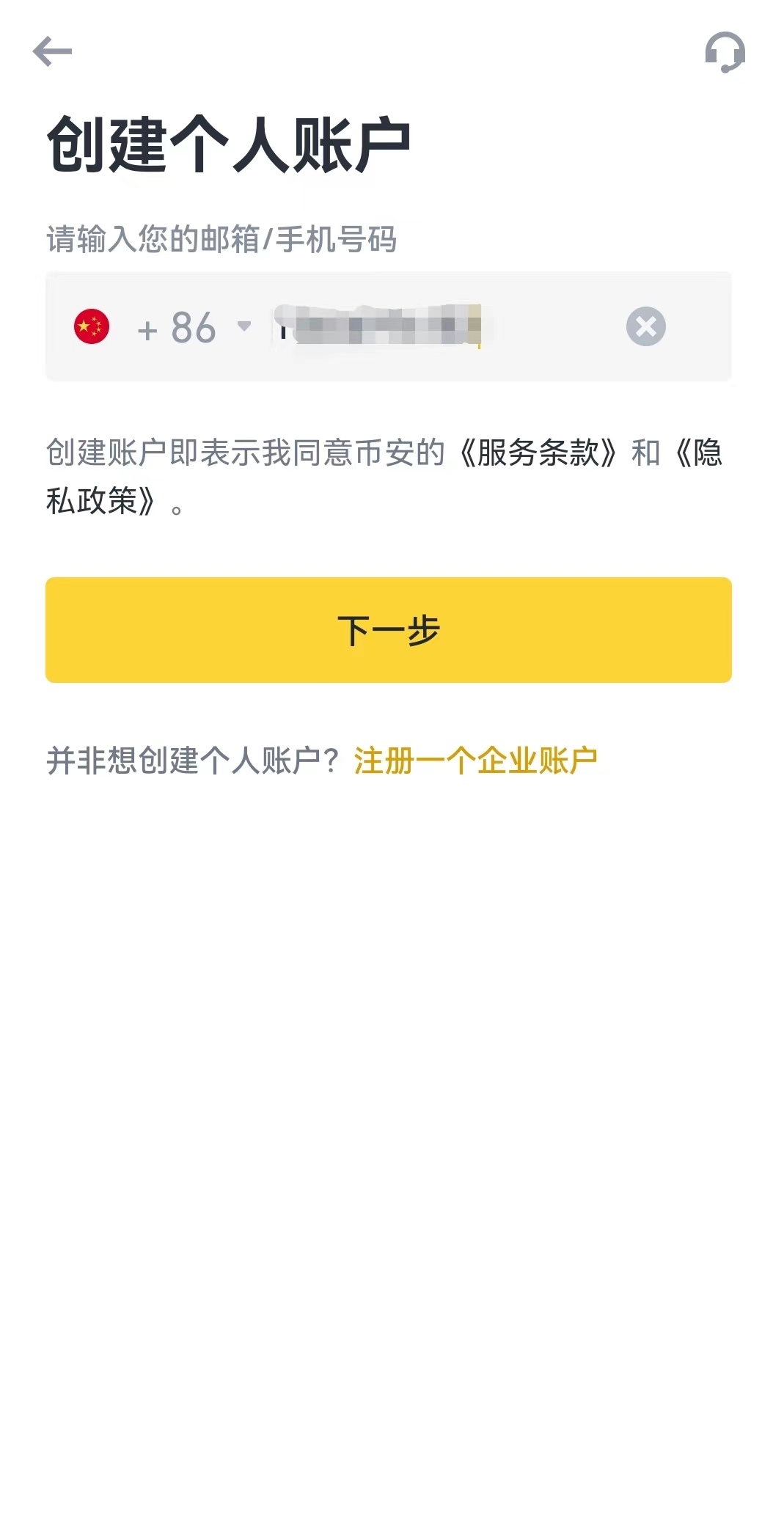 bitpie钱包app正版下载安币 app 下载官网版——安全便捷的数字货币交易与存储平台