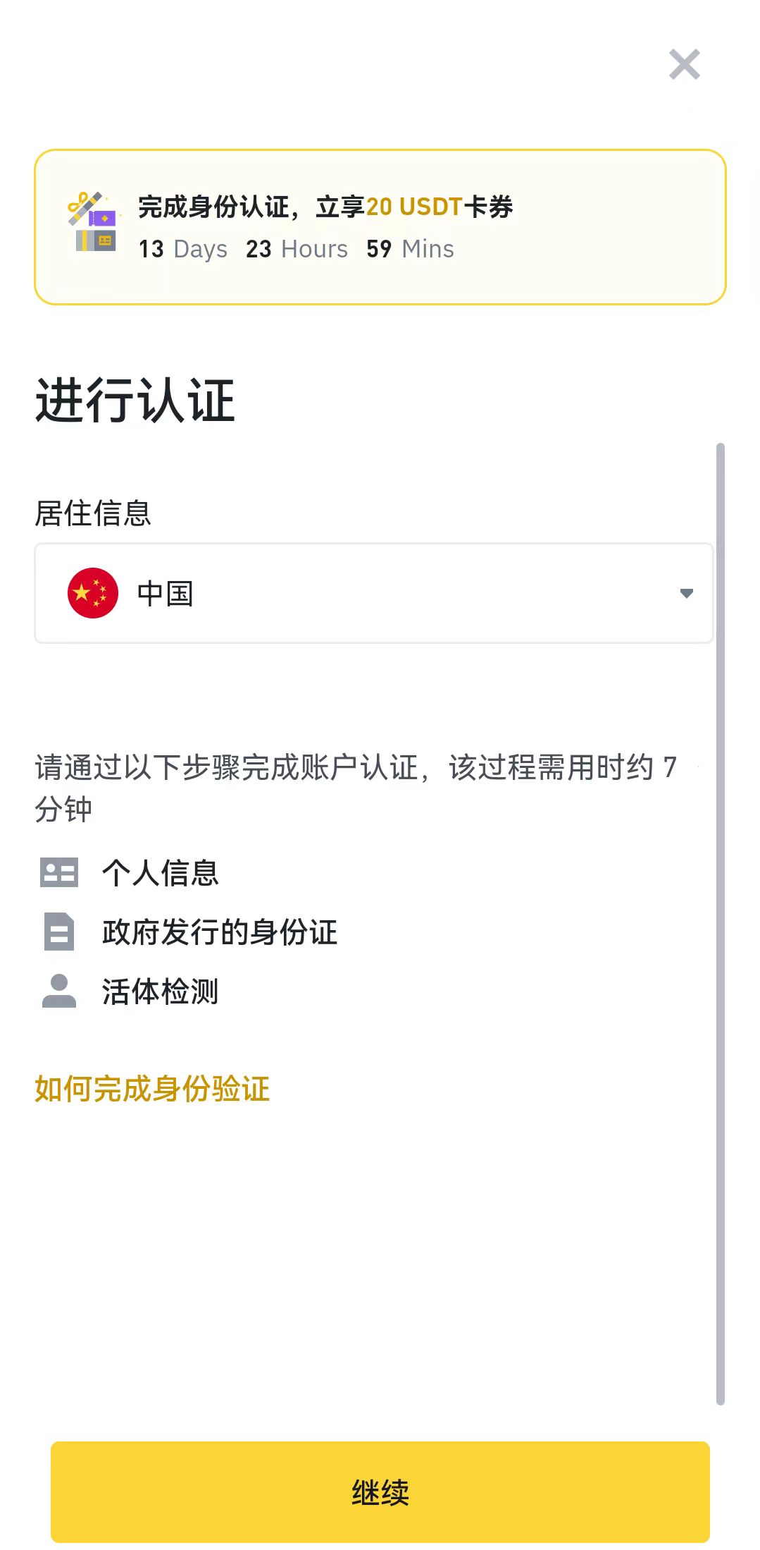 bitpie钱包app正版下载安币 app 下载官网版——安全便捷的数字货币交易与存储平台