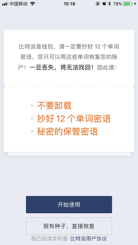 6 款数字货币主流钱包测评：最好用的那款为何用的人最少？