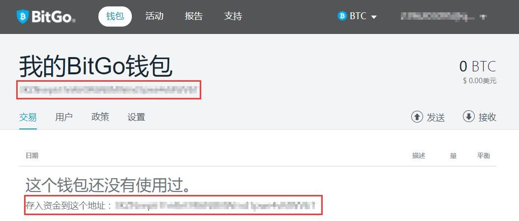 数字货币钱包之 bitgo 比特购钱包注册使用详细教程