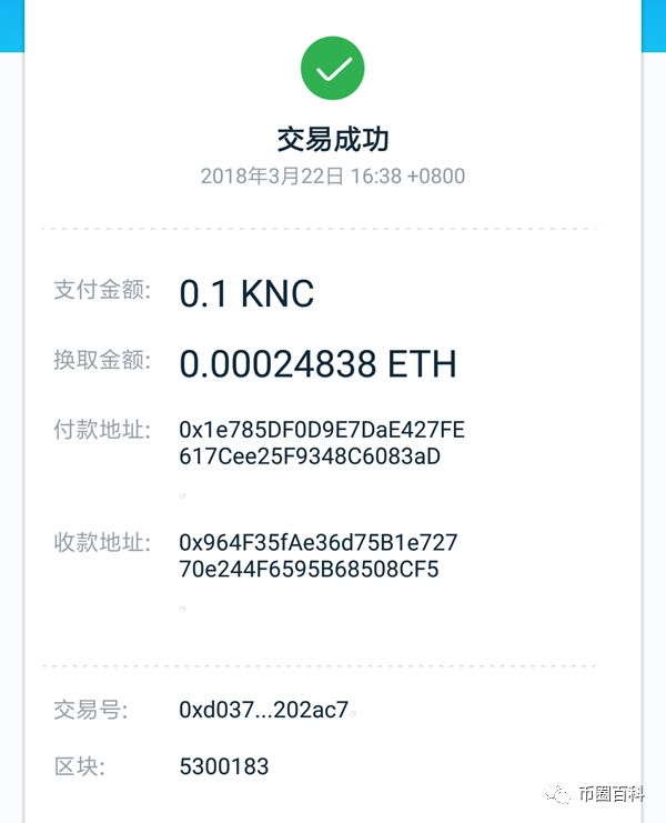 以太坊钱包 imToken 2.0 低调上线，背后原因引人深思