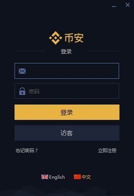 BinanceApp 官网版：知名数字货币交易所，提供快速安全交易体验