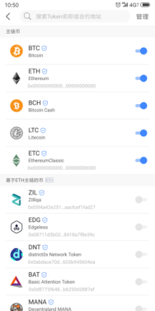 Token Elf APP：安全便捷的虚拟币数字钱包，支持多重主链与隔离见证