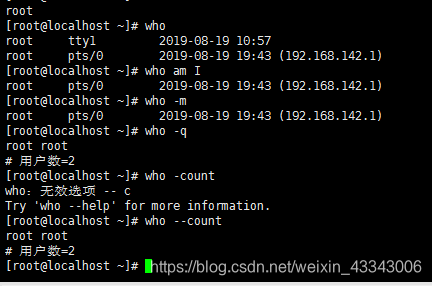 Unix/Linux 系统用户管理：root 账号与标准用户的区别及使用建议