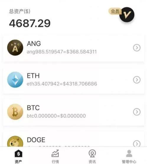 虚拟币投资风险大，月收益 12%~15%的 Angel Token 钱包停摆，用户千万资金无法转出